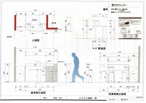 どうぶつ病院001.jpg