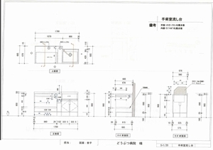 どうぶつ病院002.jpg