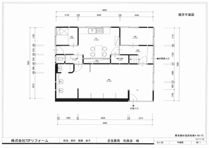 方南町　施工前図面.jpg