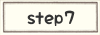 step07